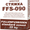 Сухие смеси TM ByProc.Ищем субдилеров в Караганде #16605