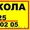 Автошкола    