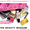 стань представителем Avon! #192330