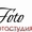 OK-foto фотостудия #190637