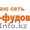Продаю Пищевое производство,  сеть фаст-фудов #270752