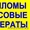 работы по экономическим дисциплинам #425203