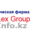 Юридическая фирма Астана Лекс Групп #556971