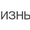 Менеджер в страховую компанию #560294