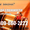 юрист круглосуточно 8-809-080-2222 #723003