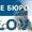 Русскоязычный адвокат в Германии. #965409