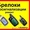 Брелок Scher Khan Magicar 5, 6, StarLine A8,  А9,  Tomahawk,  Cenmax #1006840