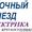 Услуги электрика Алматы. Алатауский,  Алмалинский,  Ауэзовский,  Бостандыкский,  Жет #1037566