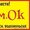Производство и продажа строительных материалов #1034153