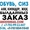 Спецодежда оптом в Казахстане #1066361