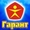 Бюро Переводов Гарант #1159105