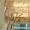 Римские шторы маркизы жалюзи роллшторы рольставни #1253534