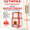 Жаростойкая универсальная затирка 