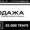Продам ноутбуки недорого #1297206