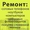 Ремонт,  настройка ноутбуков,  компьютеров. Бесплатный выезд! #1315156