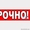 Срочно продаю 3-x комнатную квартиру. #1309832