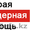 Обучение  работы на Портале электронных госзакупок/тендеров в удобное для Вас вр #1325451