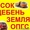 Песок,  щебень разной фракции. Можно с доставкой. #1398867