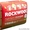 Минеральная изоляция ROCKWOOL #1445952