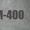Бетон М-400 В30 #1446533