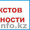 Бюро письменных переводов OLS #1446583