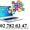 87027820347 Программист в Алматы #1485799