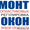 Ремонт  окон любой сложности #1490586
