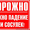 Сброс снега и сосулек с крыш,  очистка от наледи #1516116