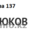 Напольные люки в Алматы #1530816