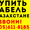 Производство и Доставка Любой Кабельной Продукции #1544193