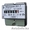Счётчики света (Электро счётчики),  Счётчики воды,  счётчики газа,  газовые шланги #1566996