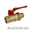 Кран шаровый латунный 11Б27П1 #1563234