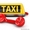 Такси в Актау по нефтяное месторождение в Арыстановское,  Жетыбай,  Тасбулат,  Тенг #1596533