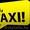 Такси города Актау в любые направления,  Кендерли,  Бекет-ата,  Часовая #1599407