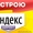 yреклама Google AdWords #1617301