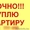 Срочно куплю однокомнатную квартиру в городе Алматы за наличный расчет #1618341
