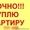 Срочно куплю однокомнатную квартиру в городе Алматы за наличный расчет #1618341