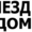 Массаж для женского здоровья #1647678
