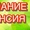  Открыта Вакансия! #1676065