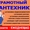 Сантехника в Алматы,  ремонт,  монтаж,  обслуживание #1748066