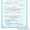 Крупы от производителя #324799