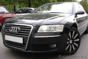 Audi A8 #1657