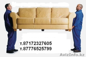 Квартирный и офисный переезд #1662