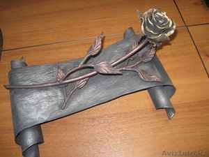 Любые изделия из металла #4698