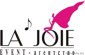 event - агентство 