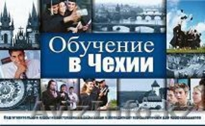 education in Prague #6305