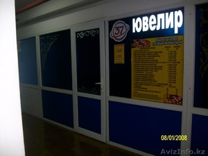 ЮВЕЛИРНЫЙ БИЗНЕС ДЕЙСТВУЮЩИЙ #10848