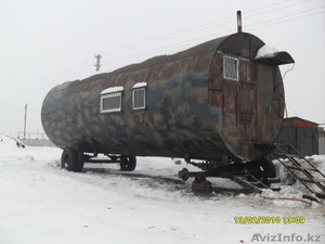 Вагон жилой. Термос. #8901
