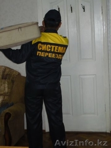 Квартирный переезд. Перевозка личных вещей #7596