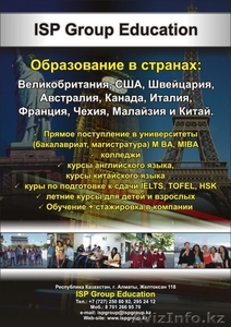 Летние курсы английского языка на Мальте!  #14388